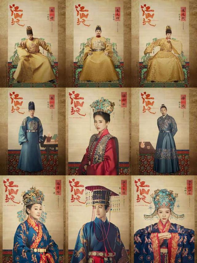 《江山纪》演员阵容堪称豪华级别,制作班底更是不容小觑.