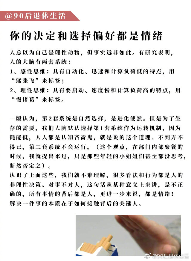 隔壁的谁谁多大岁数了,也还是抽烟,也没看出他得什么毛病!