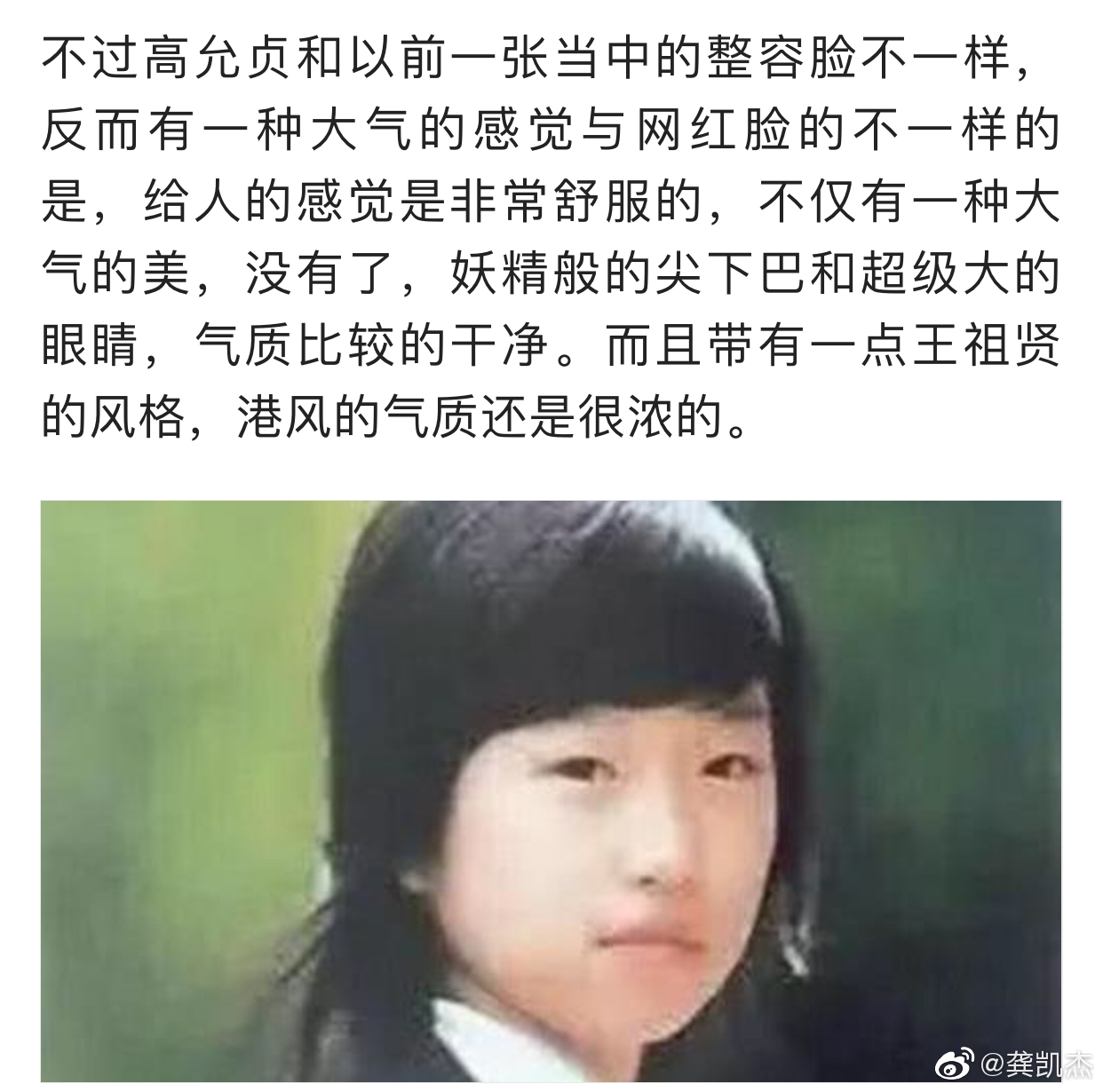 亚洲最火整容范本换人 看了她整容前照片 医生拥有 上帝之手 财经头条 亚洲最火整容范本换人 看了她整容前照片 医生拥有 上帝之手 财经头条