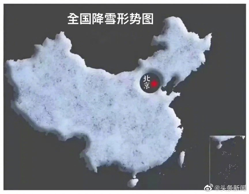 你蹲到初雪了吗