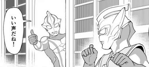 泰迦奥特曼二号男主角的身份是个伏笔他不是宇宙人就是奥特曼