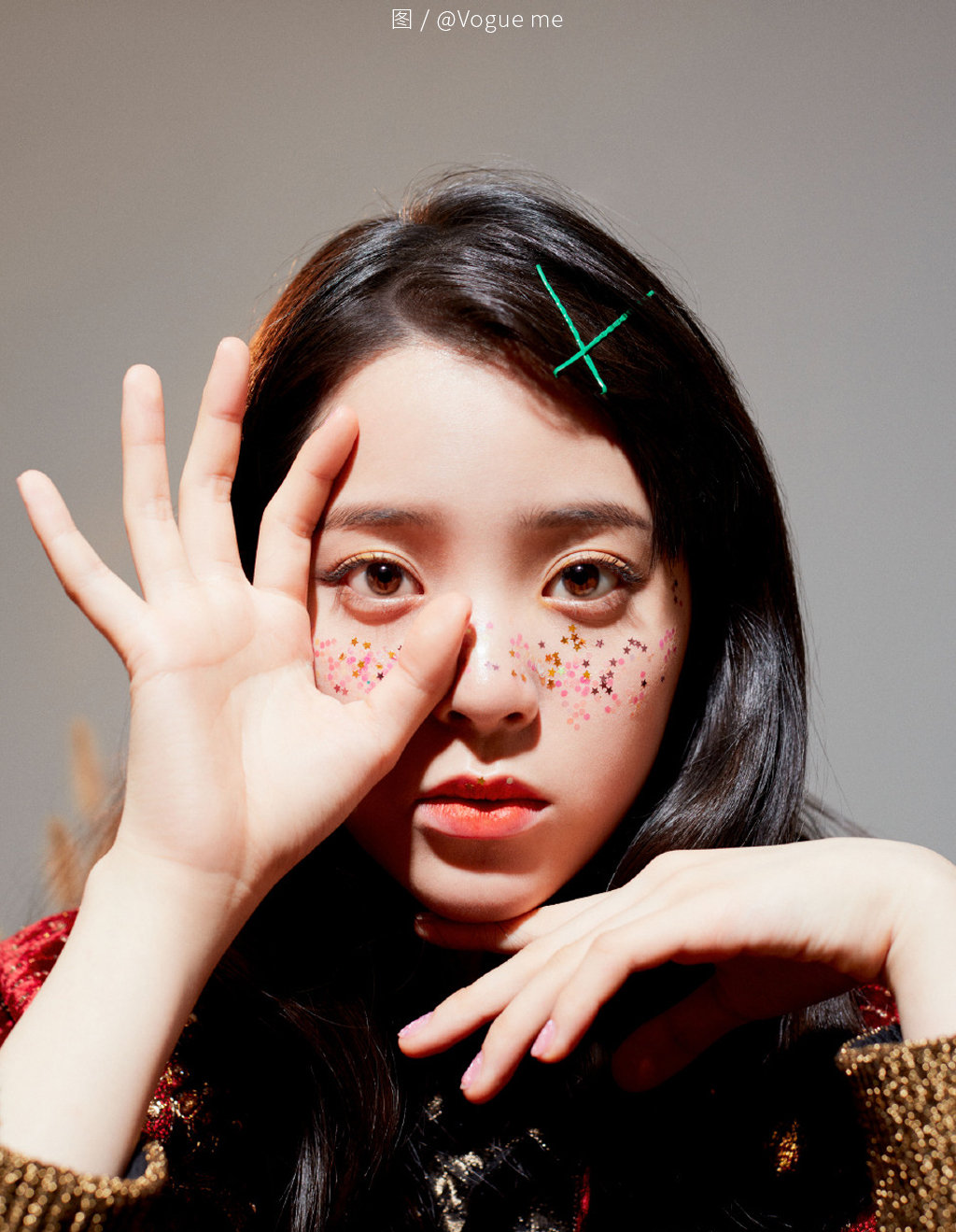 你的眼里有星星✨喜欢上欧阳娜娜《vogueme》十月刊美照还翻到前阵