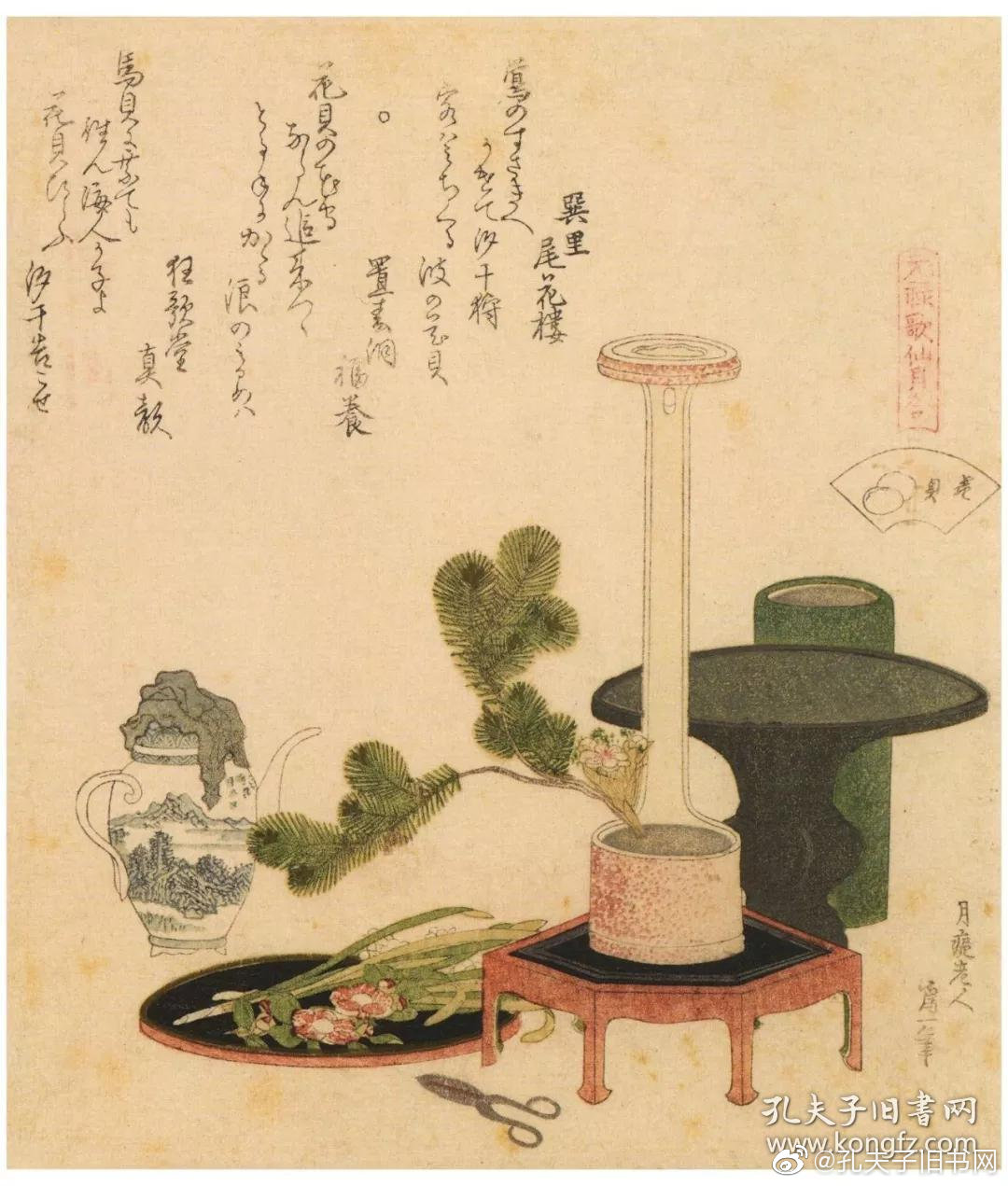 明·袁宏道《瓶史器具》:"大抵斋瓶宜矮而小