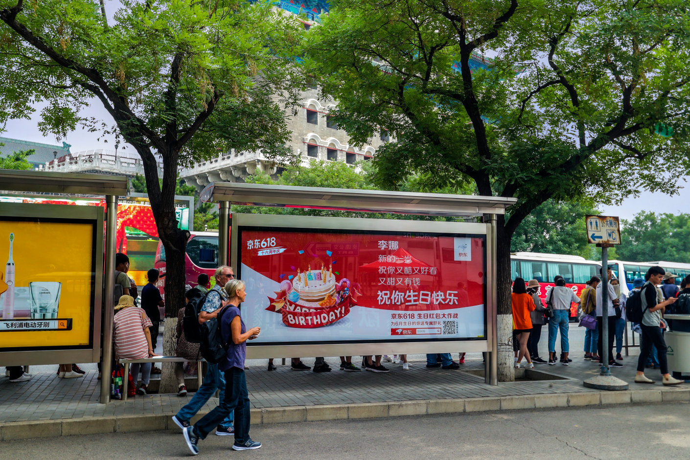 在路上偶遇写有自己名字的广告牌是种什么体验
