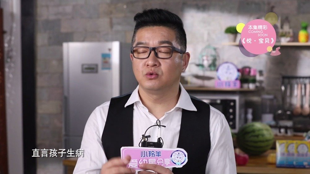 火星人马丁夫妇@马丁马小虎 @小熊qq糖 做客爱幼星分享