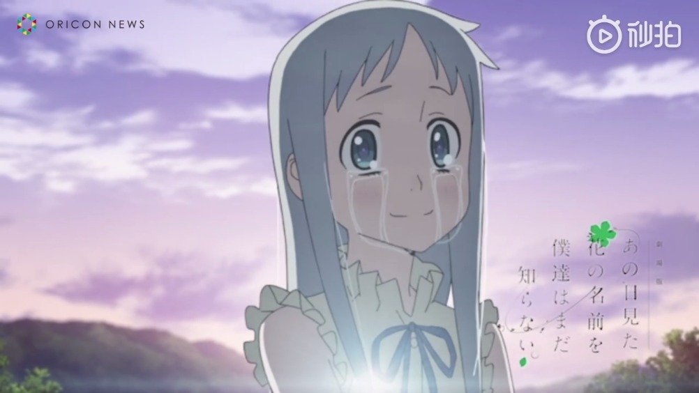 长井龙雪x冈田磨里x田中将贺 剧场版动画《空の青さを知る人よ》公开