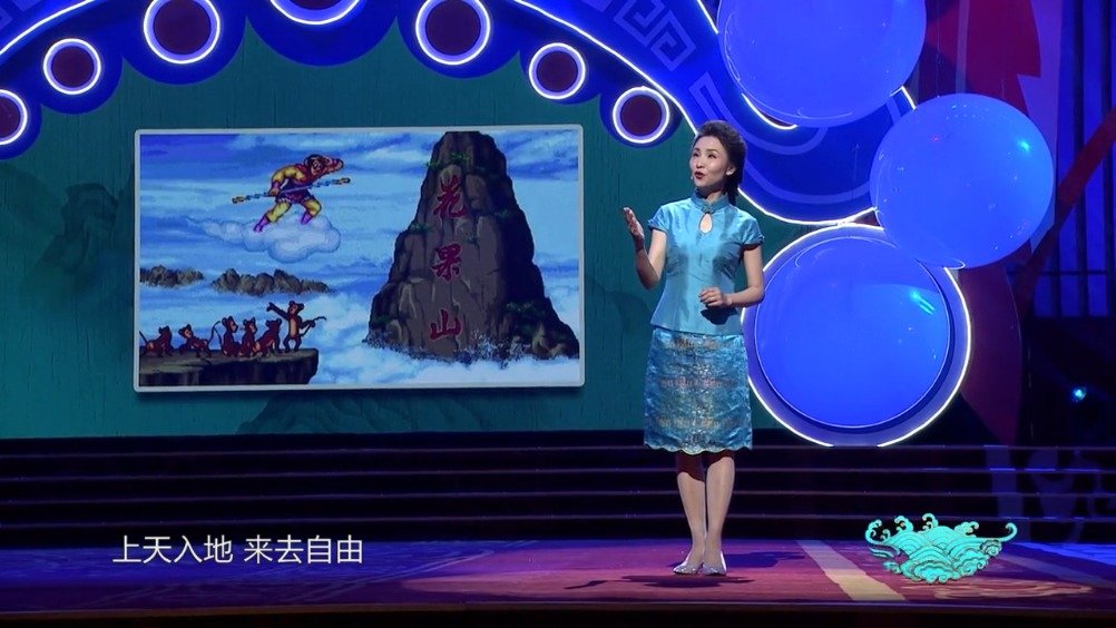 湖北卫视戏码头
