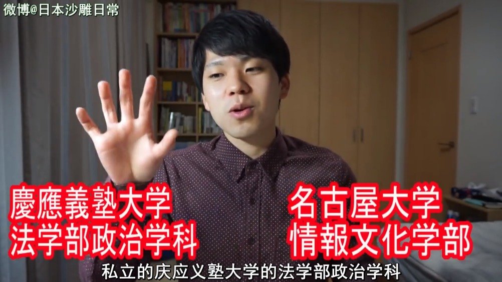 假如你同时考上了庆应义塾大学和名古屋大学 国立大学 Or私立大学 假如你同时考上了庆应义塾大学和名古屋大学 国立大学 Or私立大学