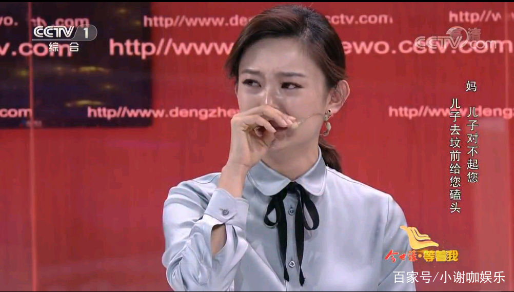 《等着我》复播再增新看点,舒冬焦虑不安,李七月哭得像泪人!