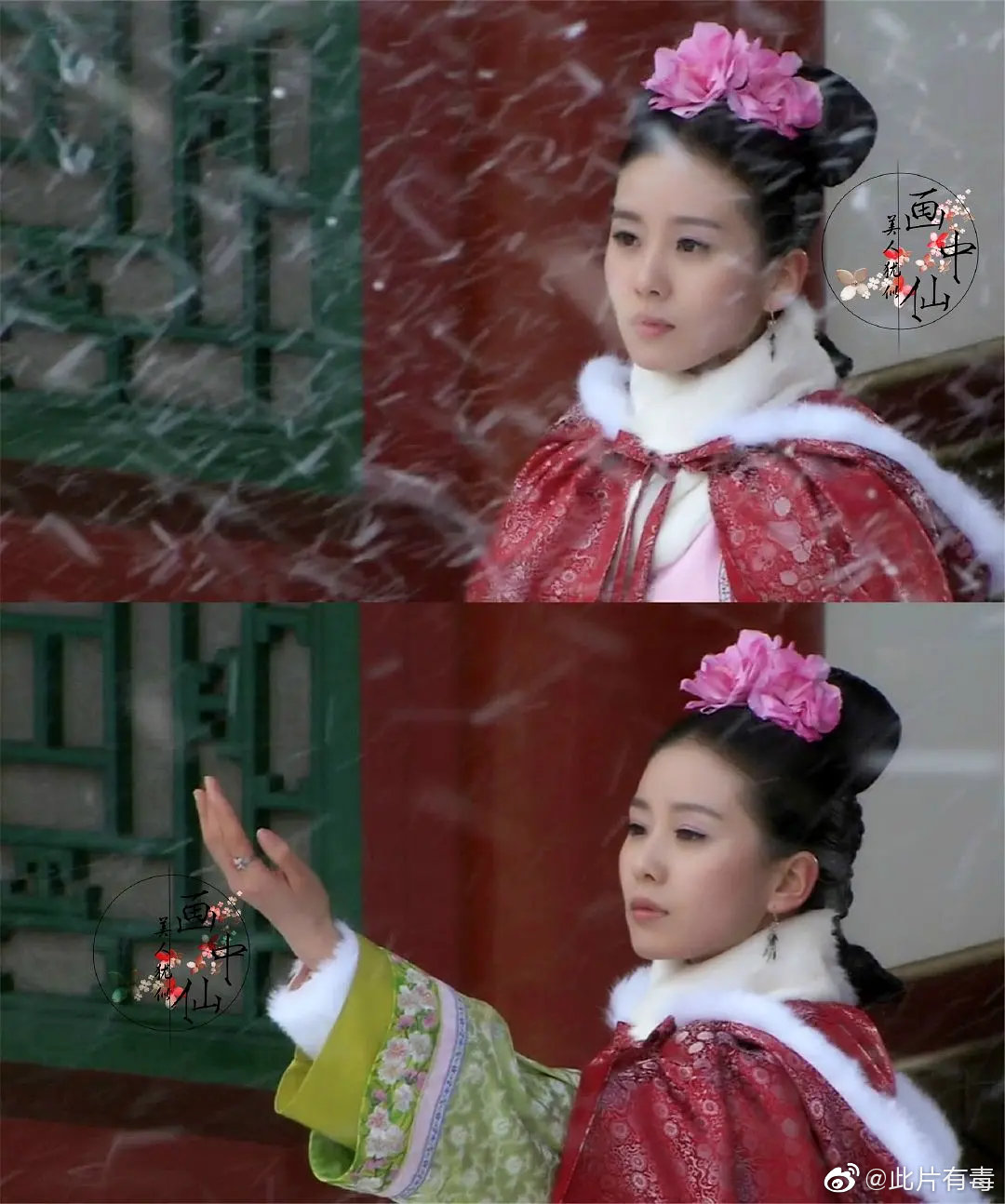 《聊斋奇女子》辛十四娘《轩辕剑》拓跋玉儿  《步步惊心》若曦