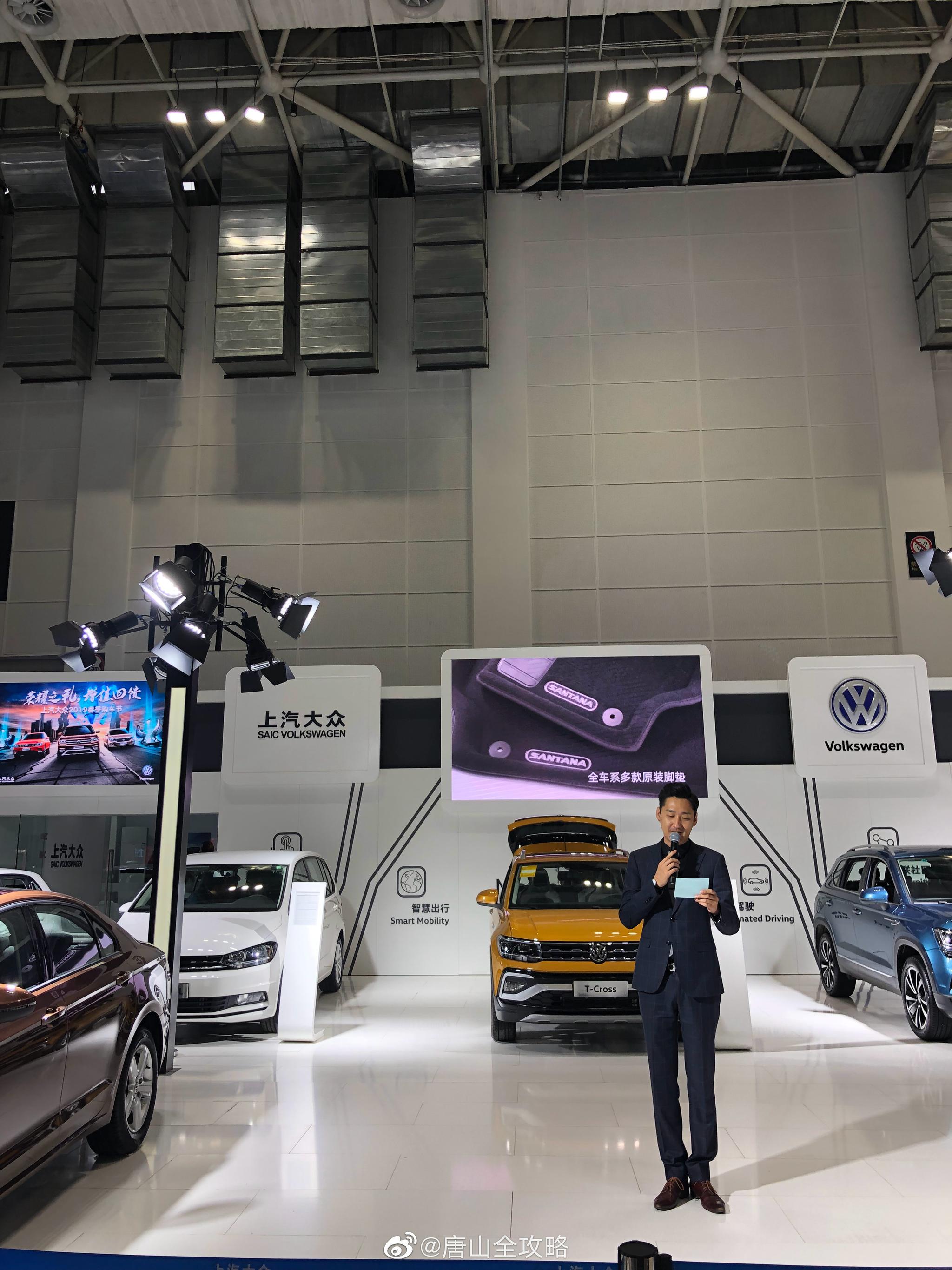 2019 中国·唐山 第二届南湖国际车展,打卡成功