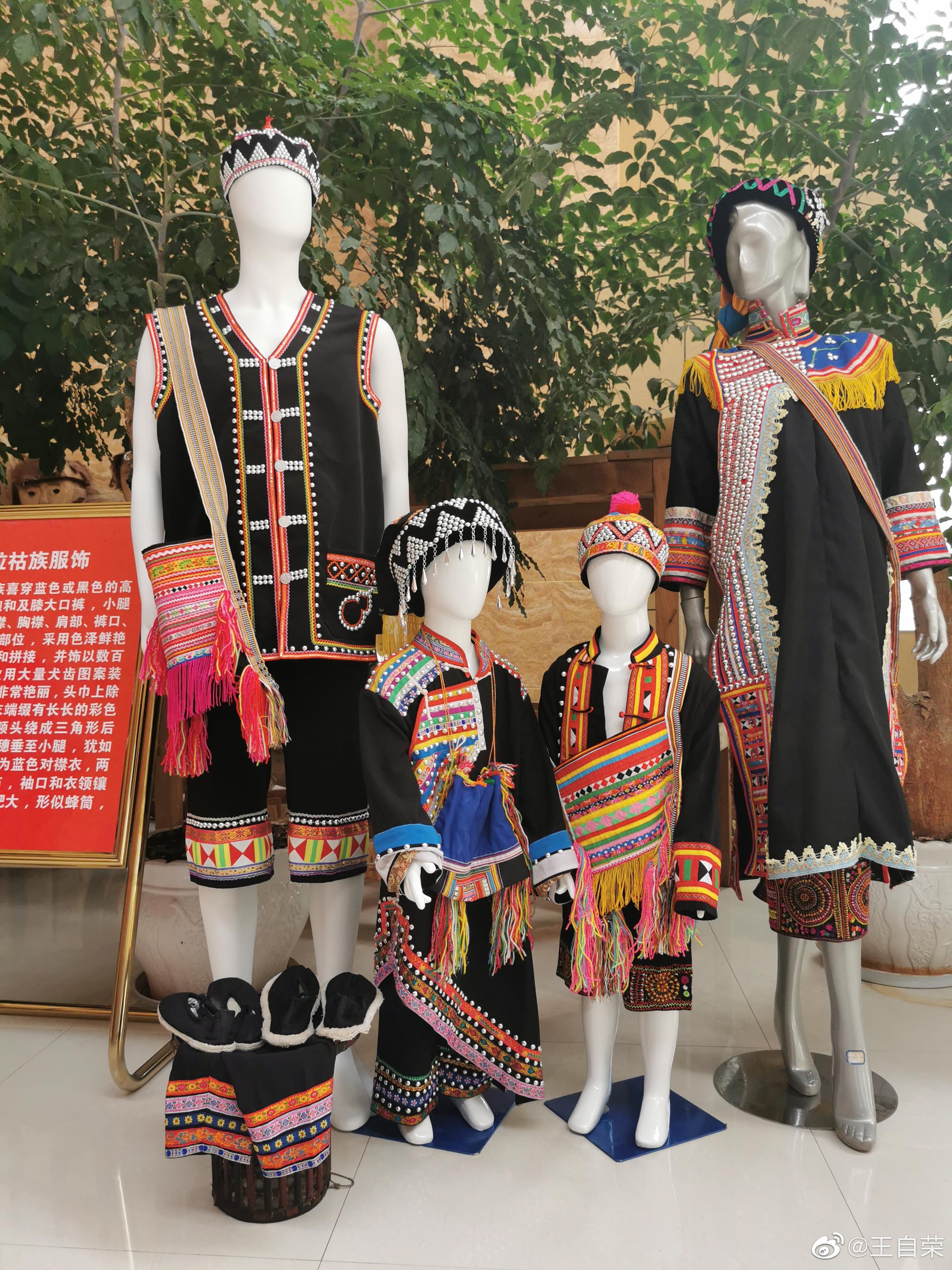 临沧少数民族服饰展。|临沧|少数民族|服饰_新浪新闻