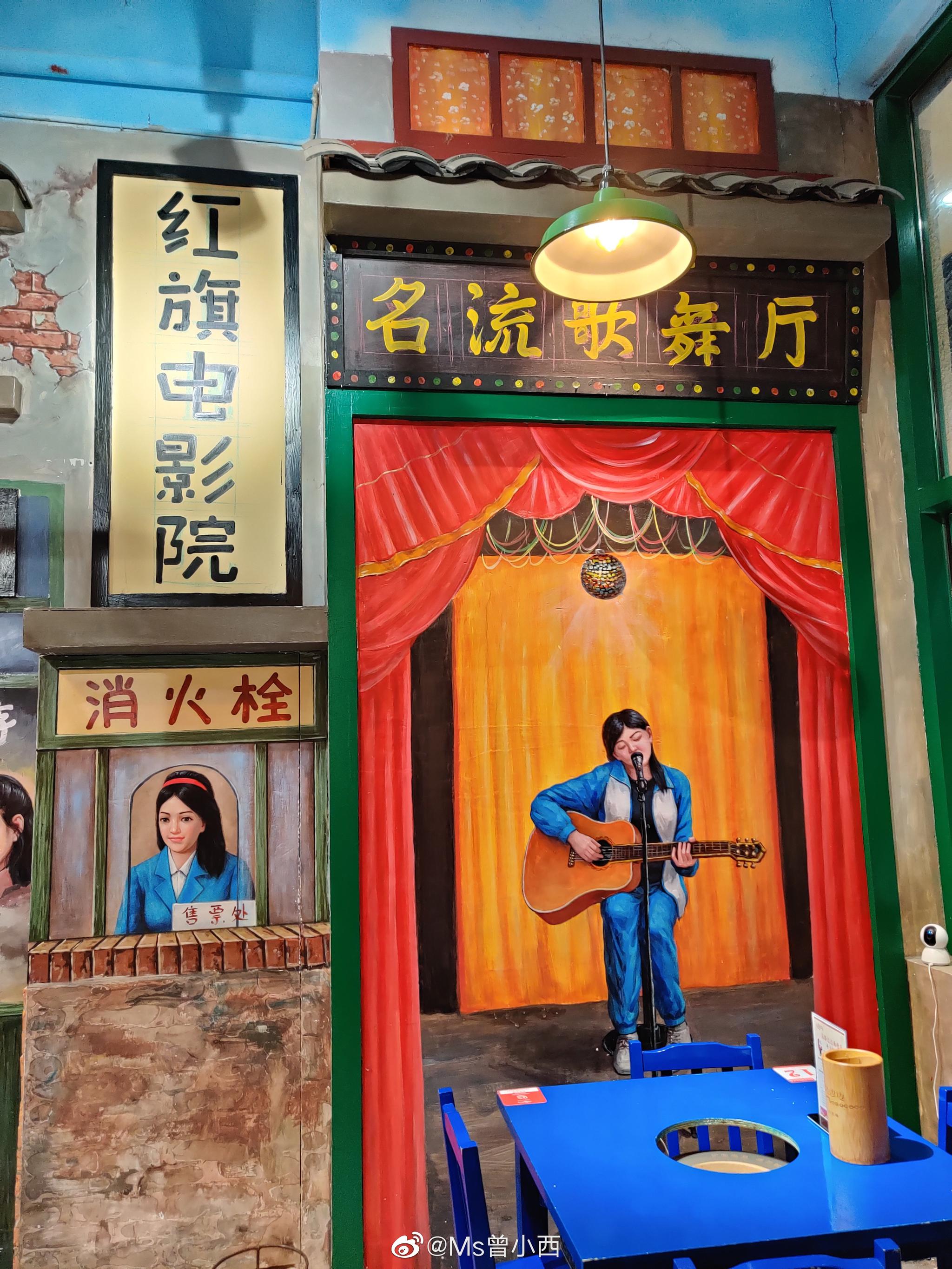 统一的蓝色桌椅,年代感十足的3d墙绘,完美的融合了老赣州特色～拿着