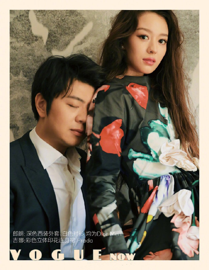 郎朗与妻子吉娜爱丽丝voguenow封面