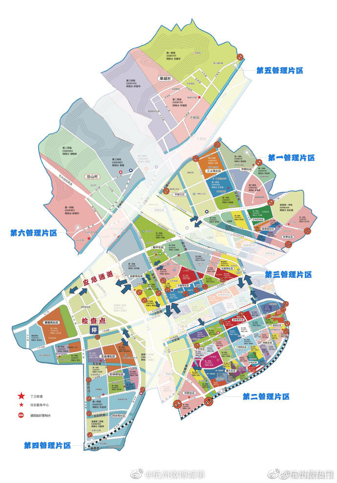 江干区丁兰区域实行临时交通管制补充说明