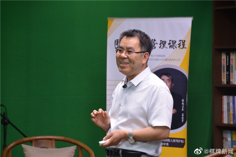 围棋教育管理课程第一期圆满结业|结业|张中秀|张松波_新浪新闻