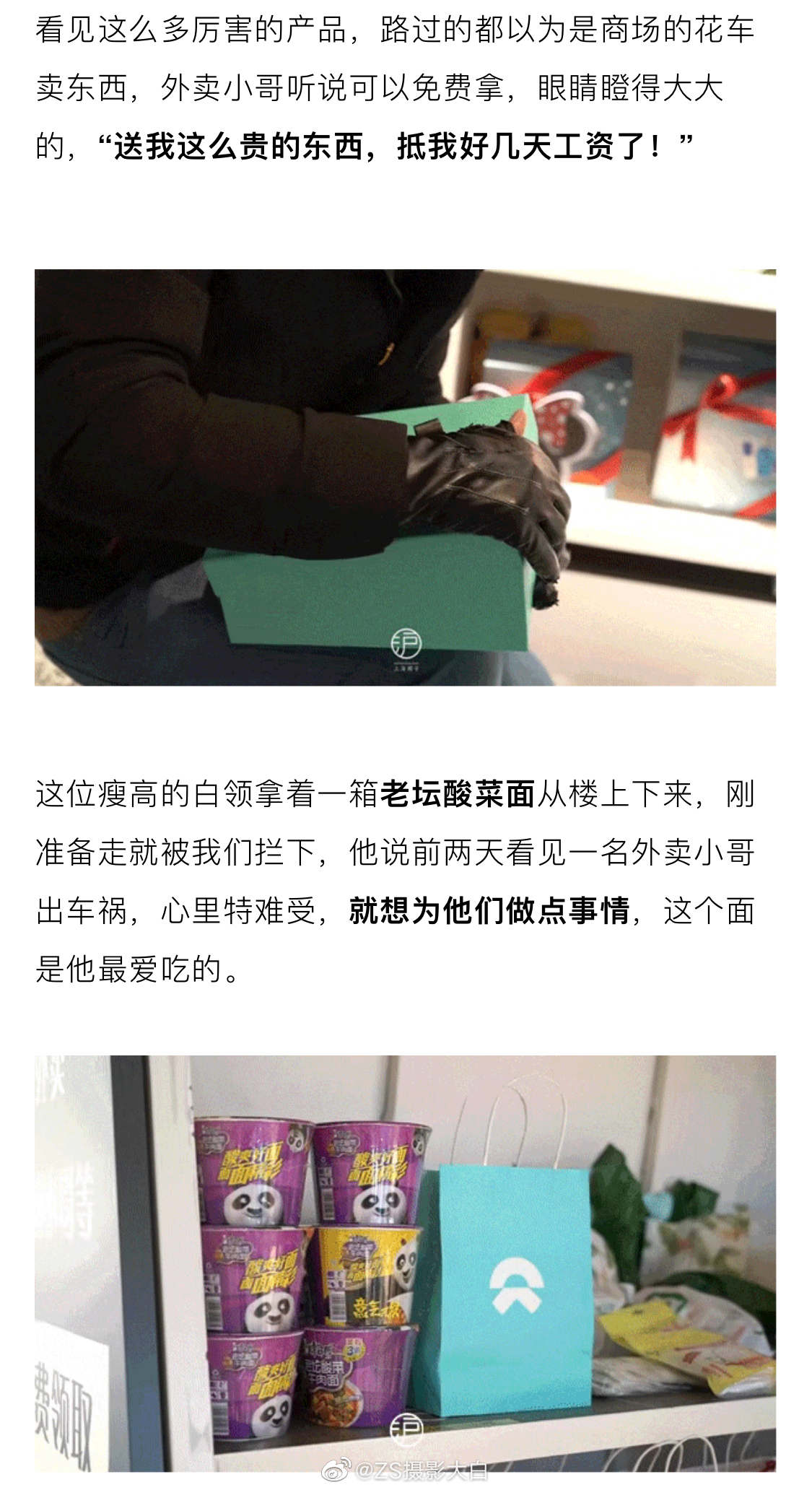上海靠谱的特邀嘉宾服务安心牢靠
