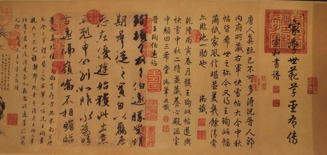 中国十大书法名帖 | 无言之诗、无形之舞|书法|兰亭序|中秋帖_新浪新闻