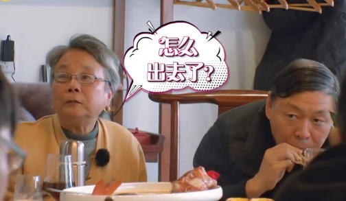 傅爸组织家庭聚会傅园慧却愤然离席