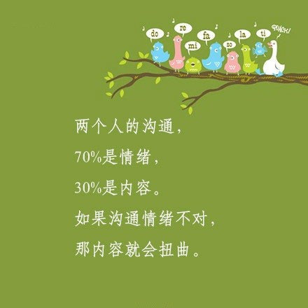 九句话送给管控不好情绪的人,共勉!