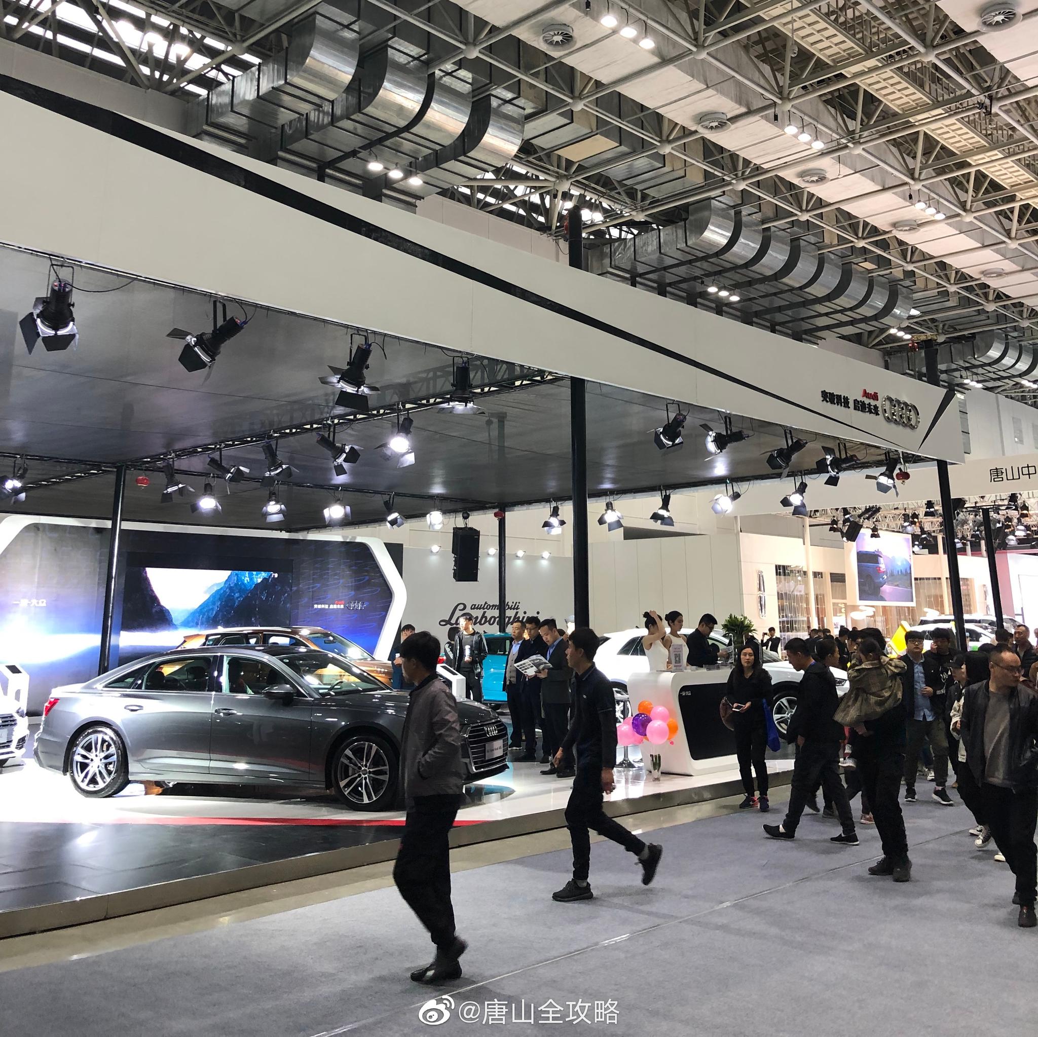 2019 中国·唐山 第二届南湖国际车展,打卡成功