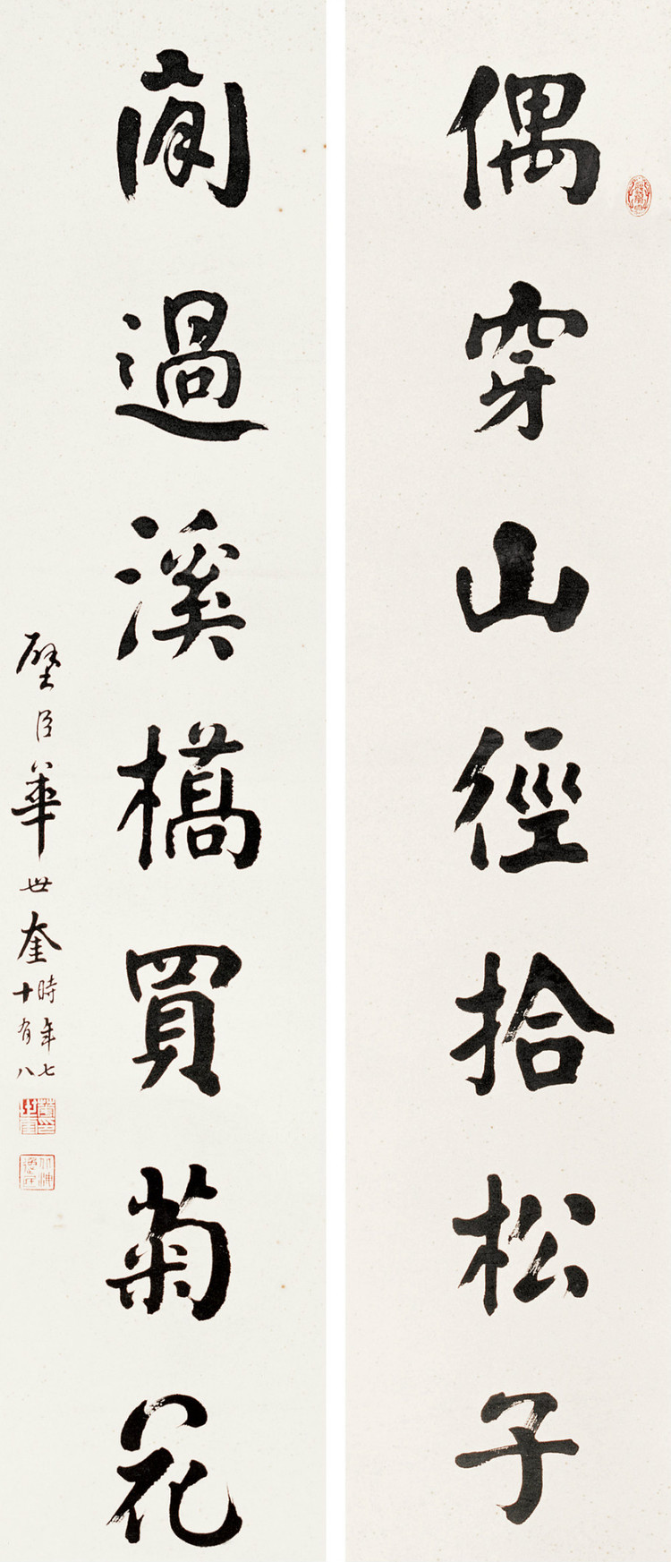 天津八大家之一华世奎书法与吴昌硕是师兄弟