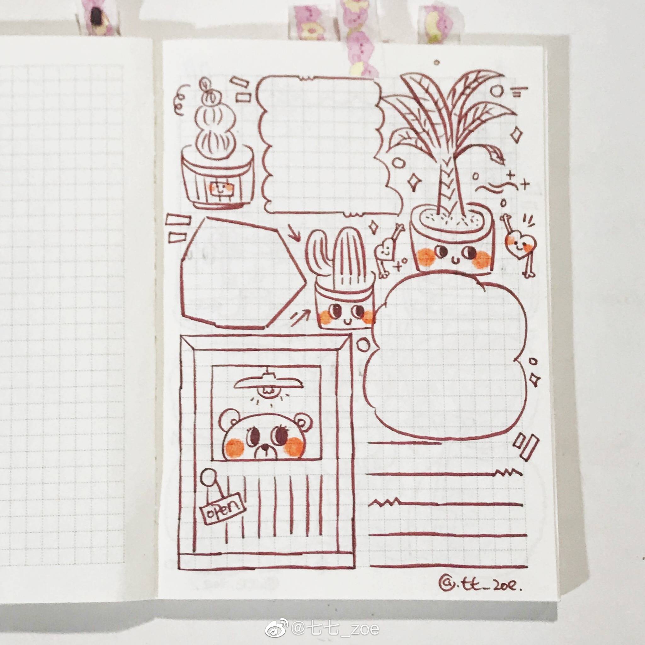 一支笔也能画出可爱的手帐第四集一起来画吧67676767投