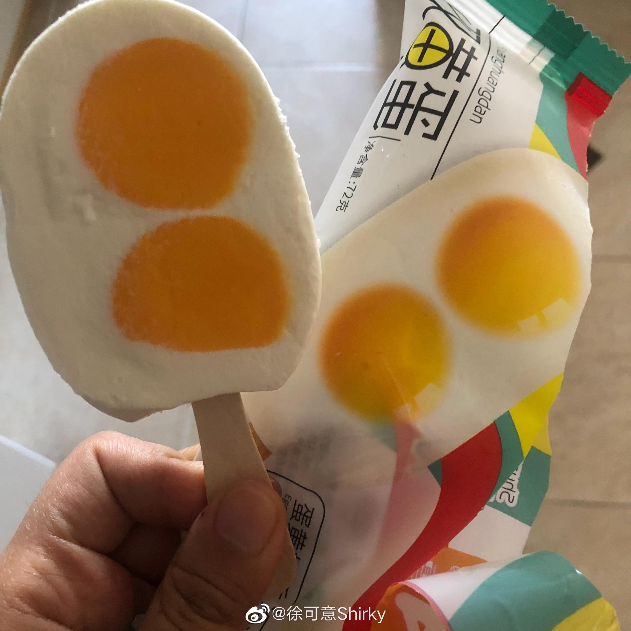 双黄蛋超好吃咸蛋黄的口感神仙冰棍