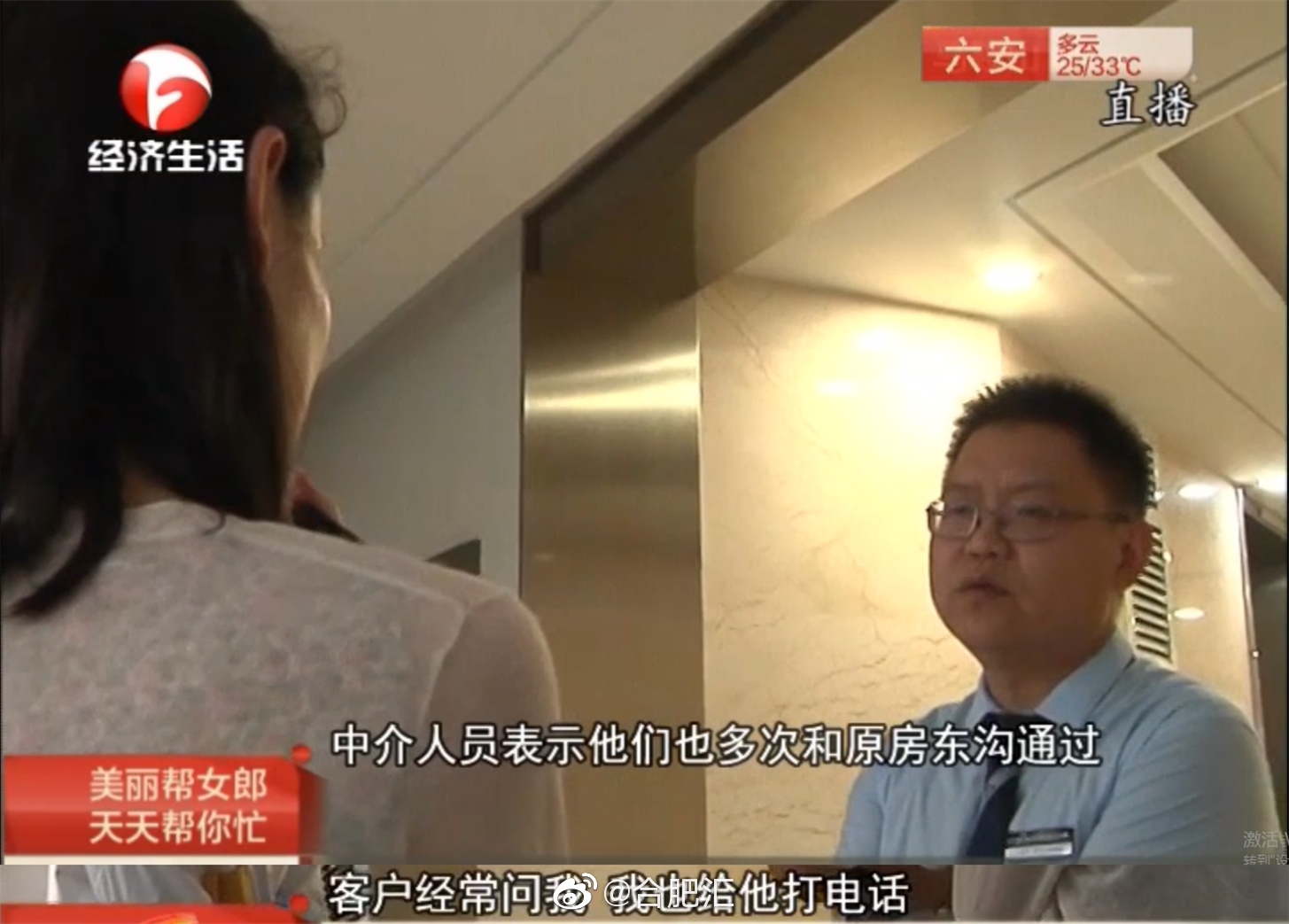 买下别墅3年了 车位一直没过户 中墅地产中介太不靠谱!