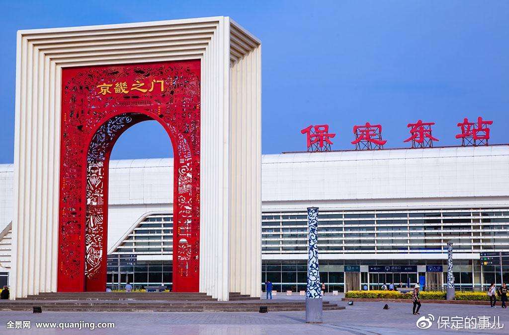 华北电力大学|保定学院|保定_新浪网