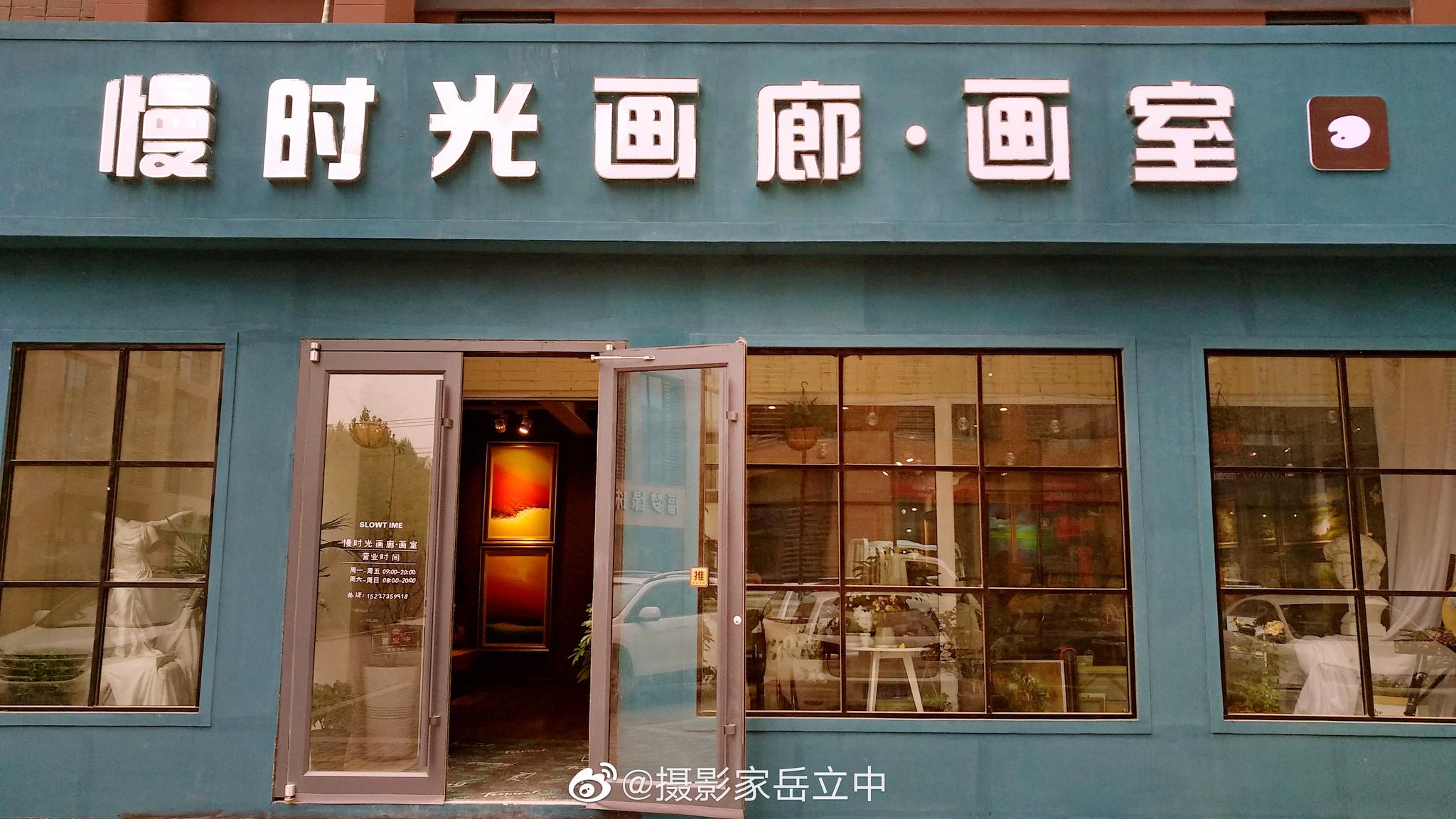 又来到邢台市慢时光画廊看美女画油画油画长江水葛连武