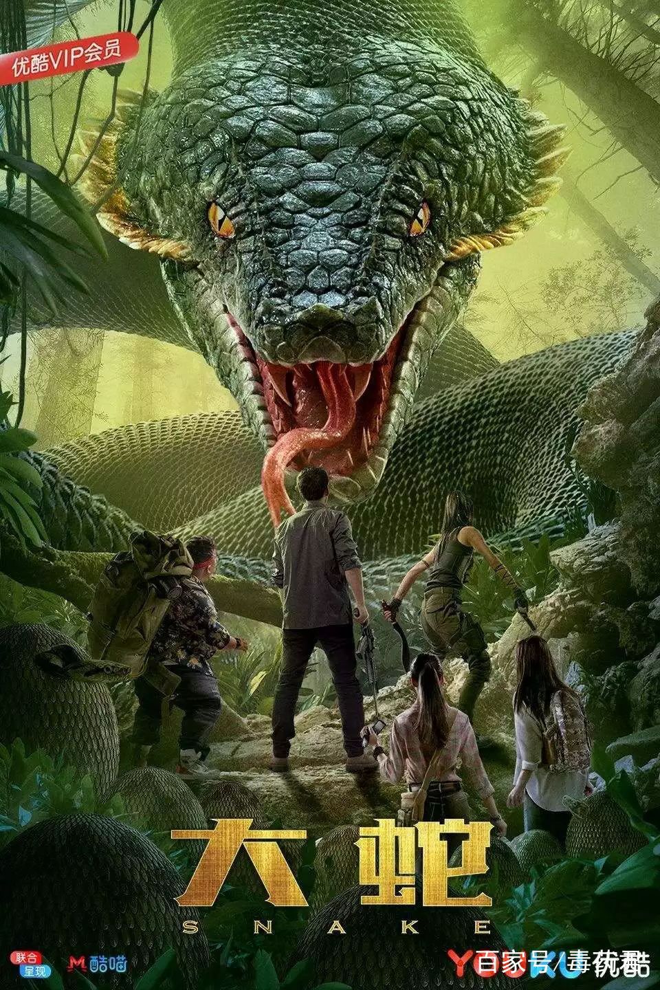 《大蛇》分账票房突破5000万,网络电影要成新风口?