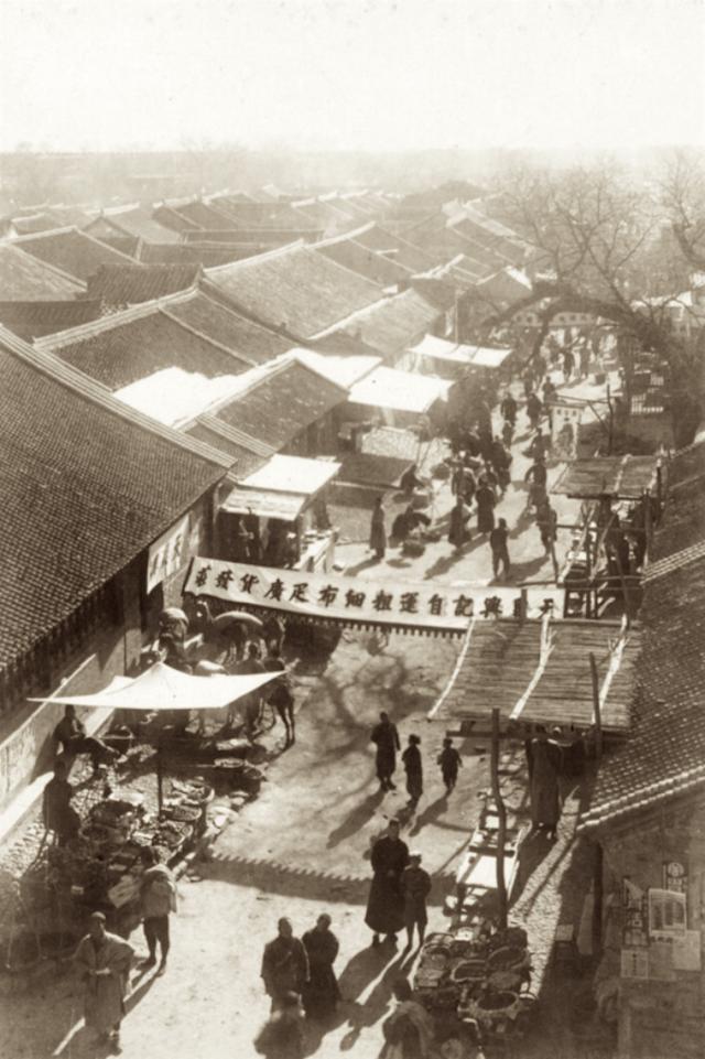 北京城郊1937年顺义密云怀柔昌平