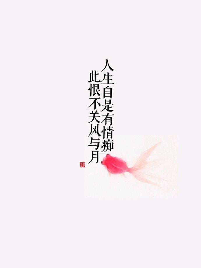 “玲珑骰子安红豆,入骨相思知不知”出自其诗《杨柳枝》