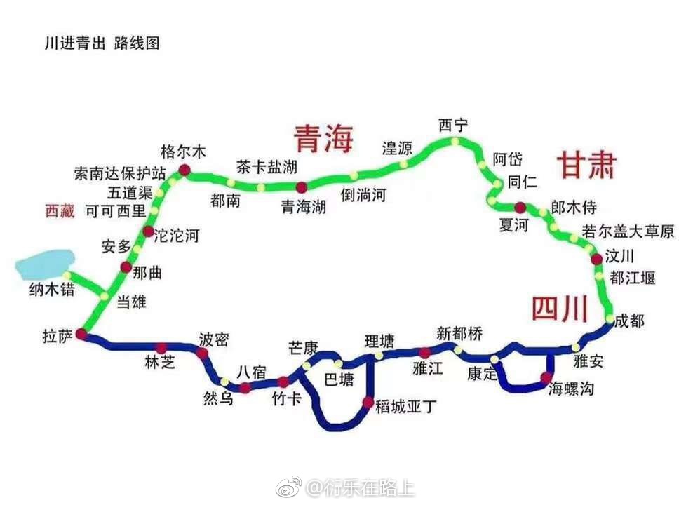 318川藏线中国66号公路318线被中国国家地理誉为中国景观大道
