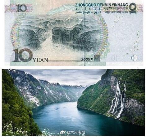 人民币上的那些祖国的风景美不胜收吧