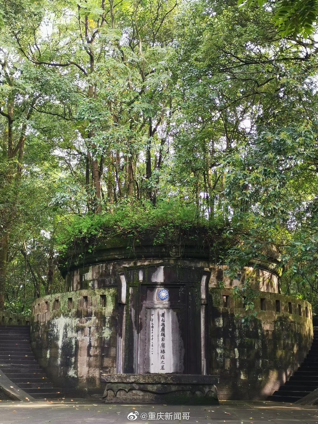 林园内的林森墓