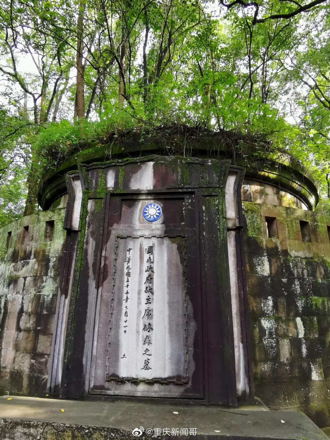 林园内的林森墓