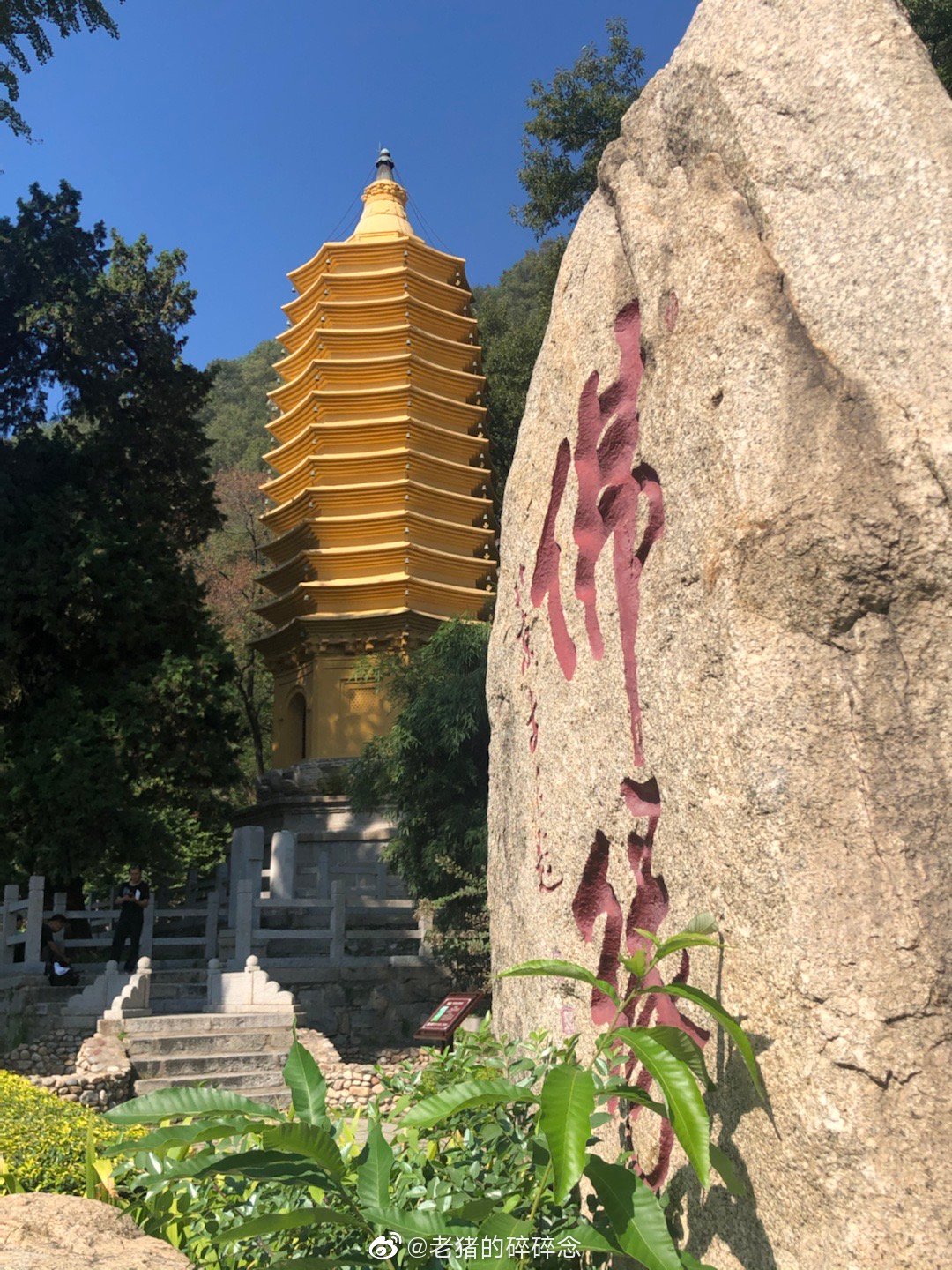 蓟县盘山天成寺舍利塔