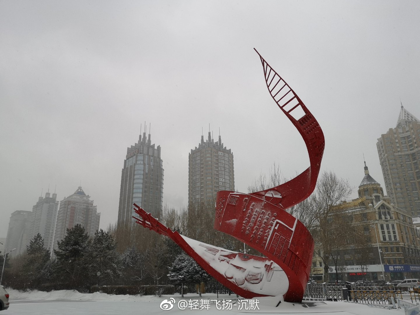 哈尔滨春分是这样的|哈尔滨|气象|飞雪_新浪新闻