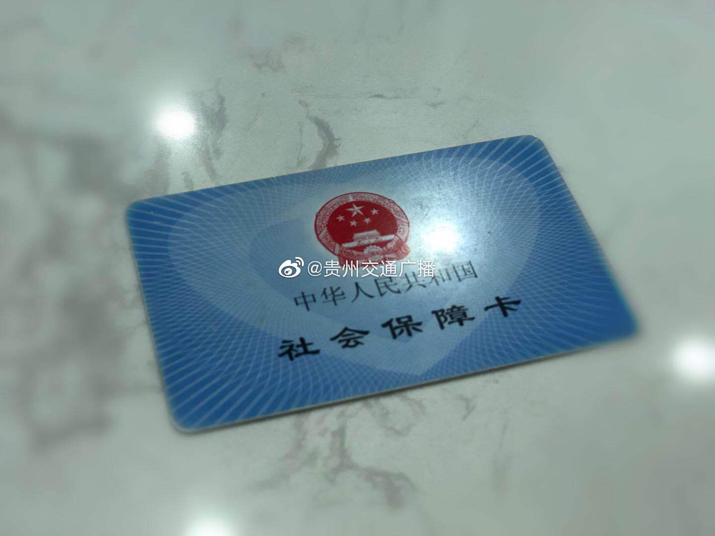 贵州省城乡居民社会养老保险 贵州省居民养老保险