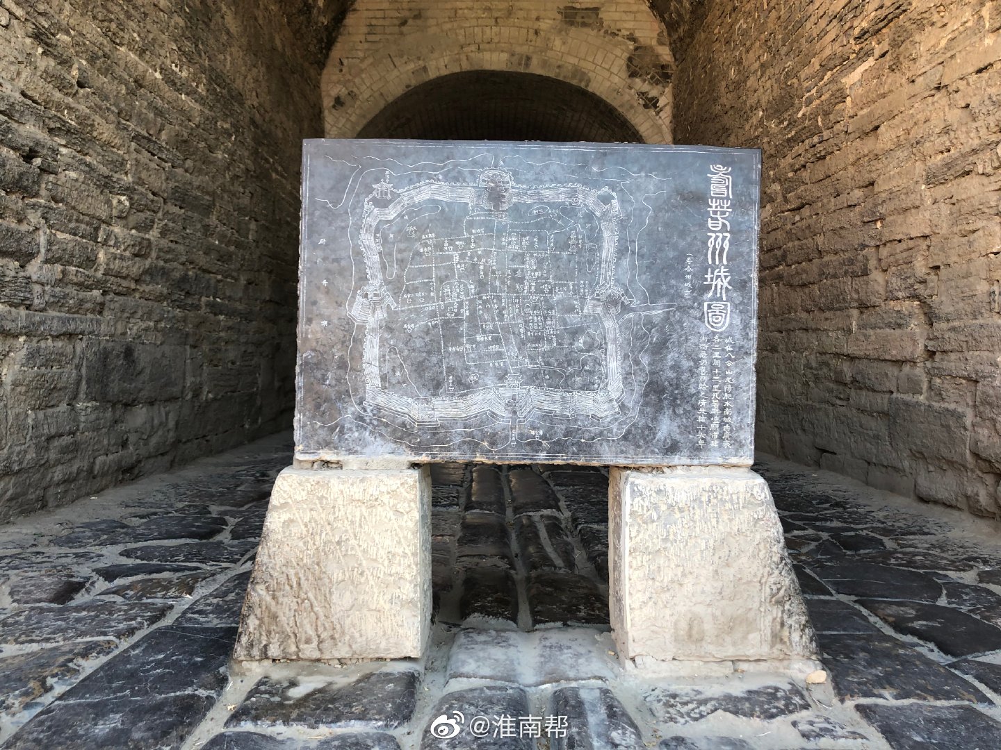 为南宋宁宗十二年建康都统许俊重筑,城墙周长7141米,是国内保存较为