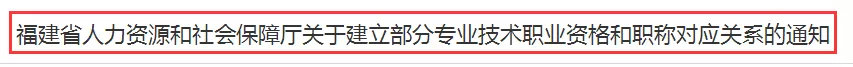 7月起,会计职称证书大变!官方宣布了!