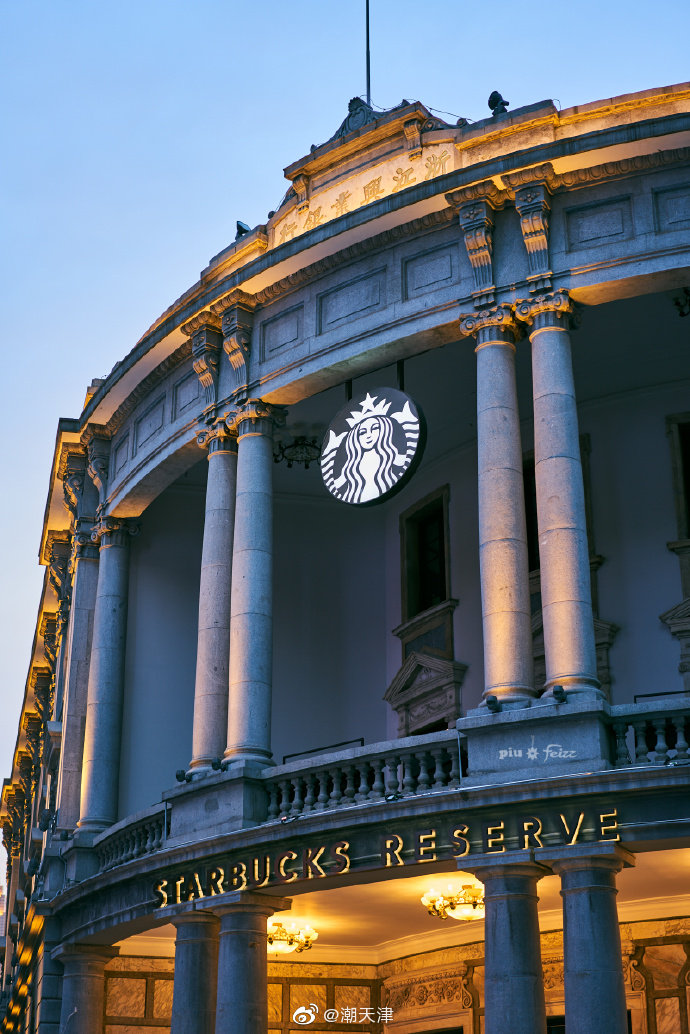 天津最美的星巴克本周五即将开业,想不想去看看