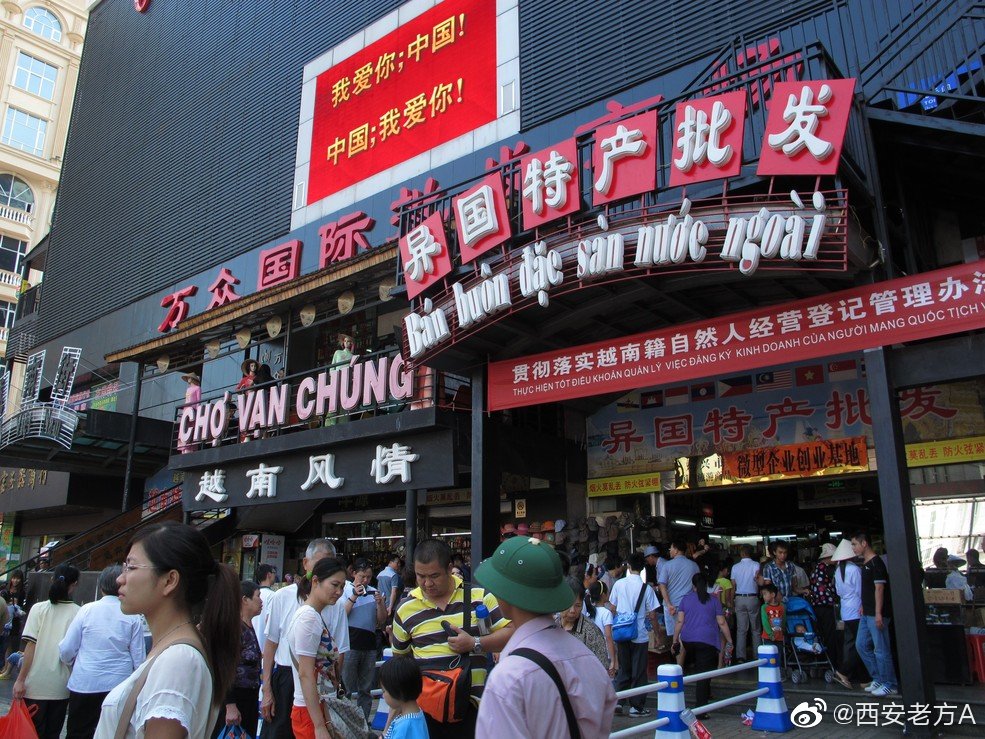 东兴口岸位于广西防城港市东兴市区,处于北仑河与越南哥龙河交汇处