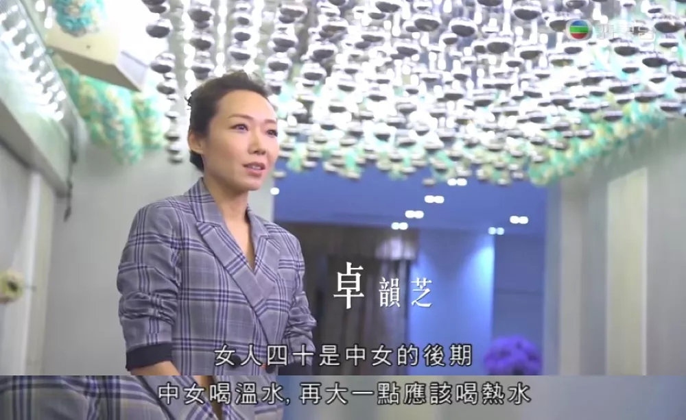 40岁女明星给子宫做直播，看透一群女性的难堪（组图） - 6