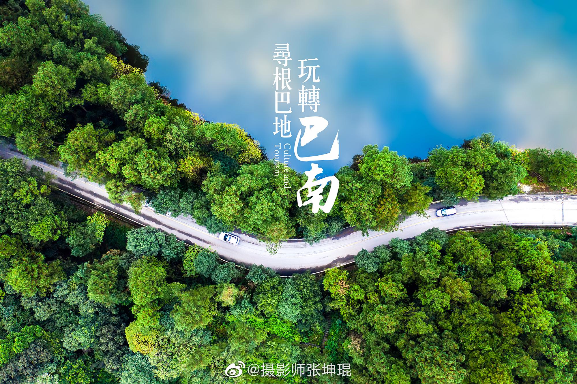 很多人可能不知道位于重庆巴南区的云篆山风景区