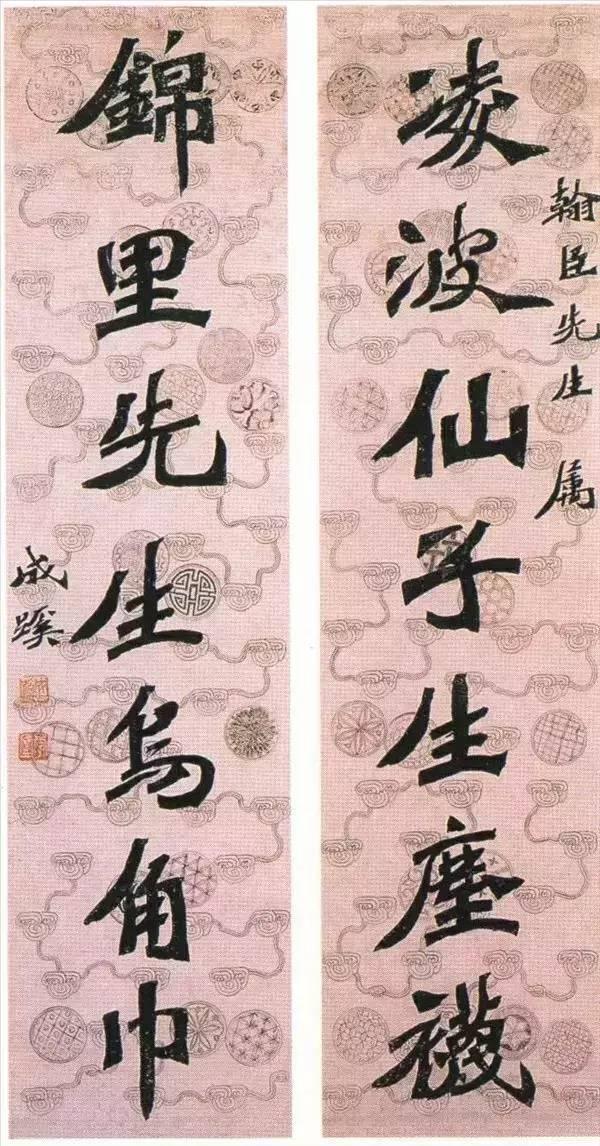 从佛法中来——弘一法师书法浅析|弘一|书法|法师_新浪新闻