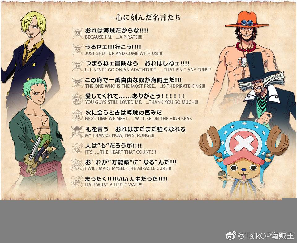 官方公布可定制角色名台词的海贼王主题结婚戒指商品