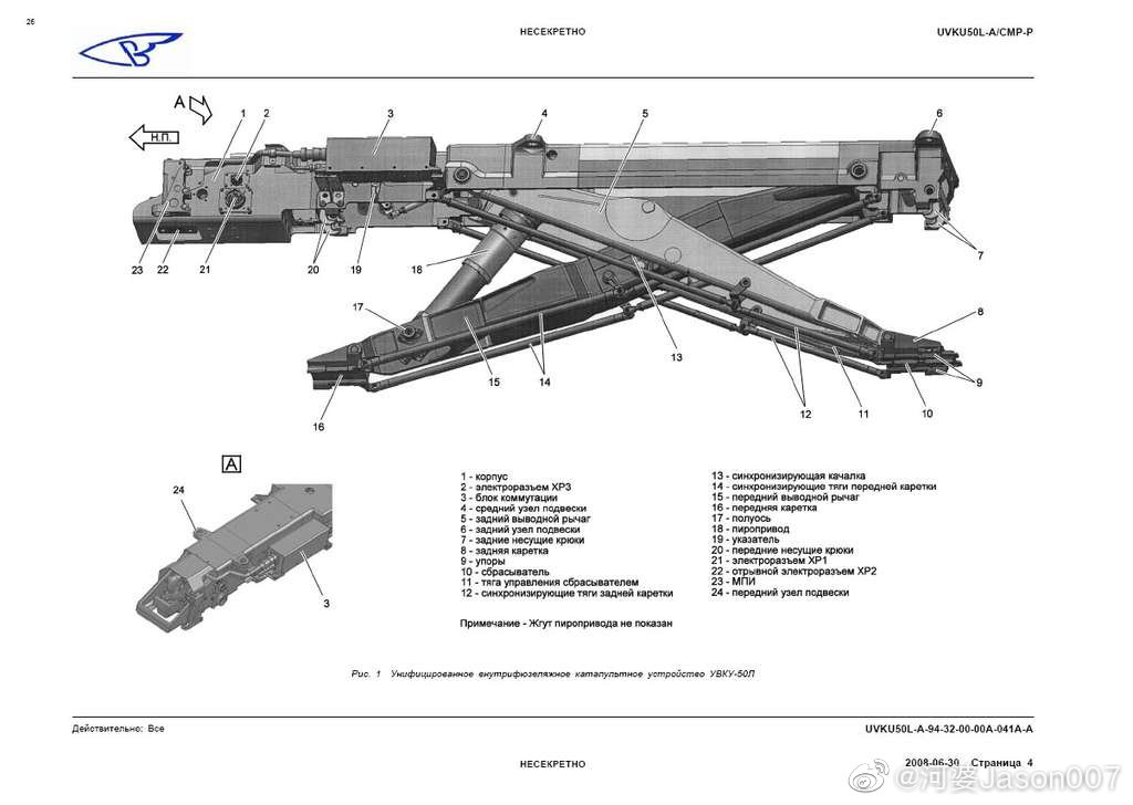 Su-57 Stealth Fighter: News #6 - Page 9 3e4e-iittafr4117387